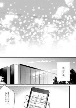 Page 409 of Change Drug 1-12