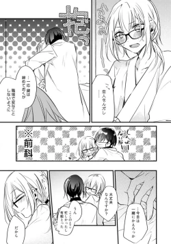 Page 411 of Change Drug 1-12