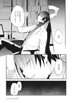 Page 95 of Change Drug 1-12