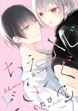 Page 96 of Change Drug 1-12