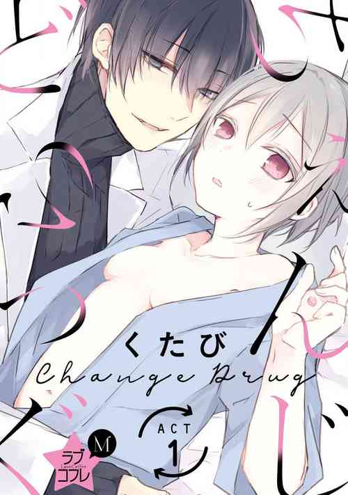 Download Change Drug 1-12