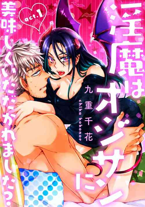 Download Inma wa Oji3