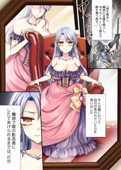 Page 1 of Kishisama Shugyou!