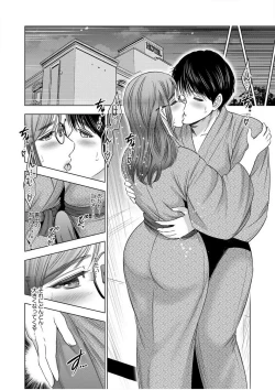 Page 136 of Gouin ni Sareru no ga Sukinan desu yo ne...?"18 Kin" 1-6