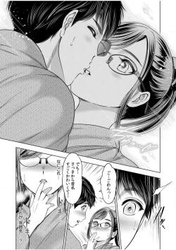 Page 64 of Gouin ni Sareru no ga Sukinan desu yo ne...?"18 Kin" 1-6