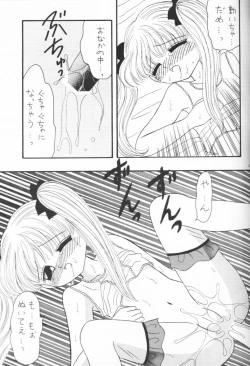 Page 24 of Kokumin No Omocha Shin Hatsubai!