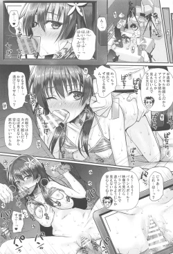 Page 28 of Saten-san, Image Video o Toru Summer