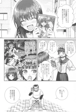 Page 31 of Saten-san, Image Video o Toru Summer
