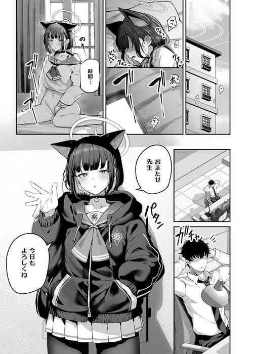 Download Kyouyama Kazusa  Shinchoku 1