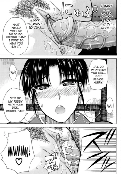 Page 108 of Venus Rhapsody+ Home Lesson 2