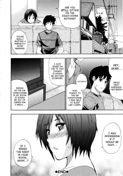 Page 85 of Venus Rhapsody+ Home Lesson 2