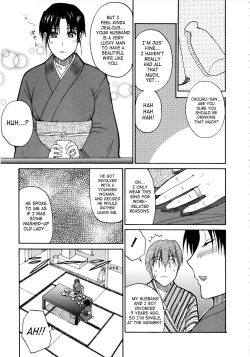 Page 94 of Venus Rhapsody+ Home Lesson 2