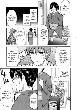 Page 96 of Venus Rhapsody+ Home Lesson 2