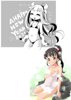 Page 11 of Lucky Sugiru Idol Jimusho