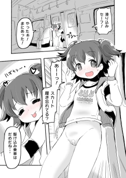 Page 135 of Lucky Sugiru Idol Jimusho