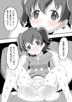Page 180 of Lucky Sugiru Idol Jimusho