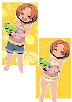 Page 197 of Lucky Sugiru Idol Jimusho