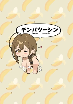 Page 47 of Chiyuki to Onsen de Paizuri Shimasho