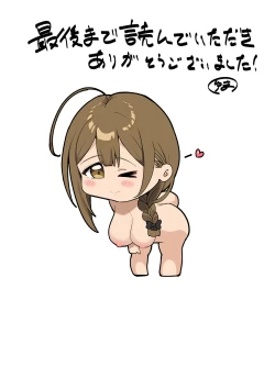 Page 50 of Chiyuki to Onsen de Paizuri Shimasho