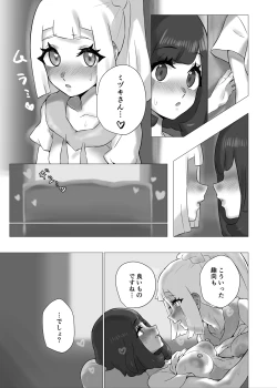 Page 36 of ShinyMoon x WhiteLily 5