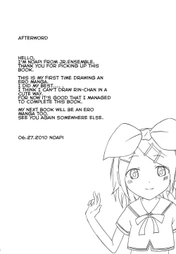 Page 15 of Pucchin Pudding