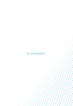 Page 18 of Pucchin Pudding