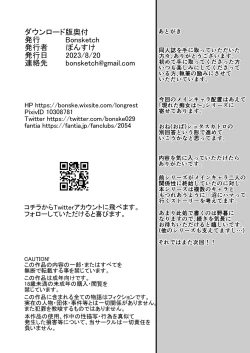 Page 34 of Tada Sex Shitakatta dake nano ni SNS de Deatta Bimajo ga Scatolo Mania de, Boku wa... 1 | 明明只是想做愛而已 在社群軟件上認識的美魔女卻是狂熱排泄愛好者，而我... 1