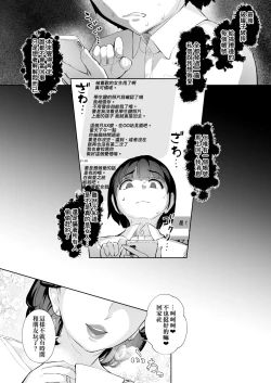 Page 4 of Tada Sex Shitakatta dake nano ni SNS de Deatta Bimajo ga Scatolo Mania de, Boku wa... 1 | 明明只是想做愛而已 在社群軟件上認識的美魔女卻是狂熱排泄愛好者，而我... 1