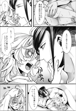 Page 41 of Tanya-chan ga Hitori etchi suru Banashi