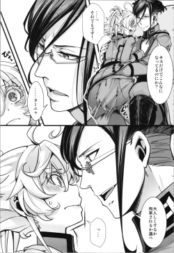 Page 6 of C102 omake hon chotto dake feti tsuyome no hon