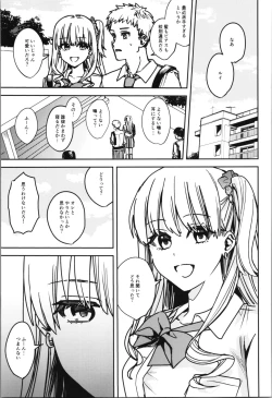 Page 39 of TSF no F no Hon Sono 11