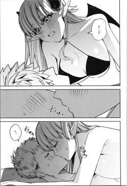 Page 49 of TSF no F no Hon Sono 11