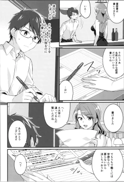 Page 4 of TSF no F no Hon Sono 11