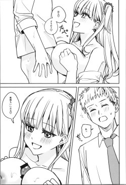 Page 55 of TSF no F no Hon Sono 11