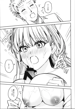 Page 57 of TSF no F no Hon Sono 11