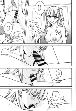 Page 59 of TSF no F no Hon Sono 11