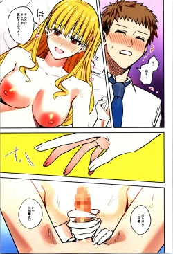 Page 63 of TSF no F no Hon Sono 11