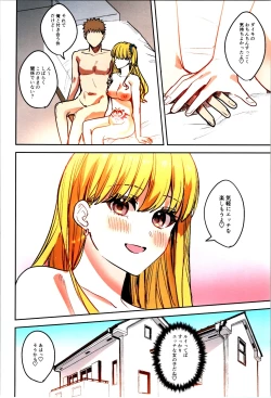 Page 68 of TSF no F no Hon Sono 11