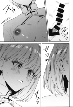 Page 89 of TSF no F no Hon Sono 11