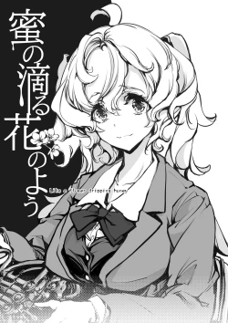 Page 3 of Mitsu no Shitataru Hana no You