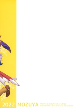 Page 32 of Dotchi ga ii no!?