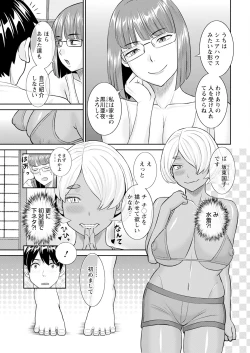 Page 11 of Action Pizazz 2023-10