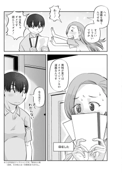 Page 142 of Action Pizazz 2023-10