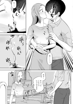 Page 151 of Action Pizazz 2023-10