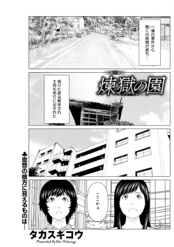 Page 159 of Action Pizazz 2023-10