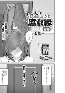 Page 178 of Action Pizazz 2023-10