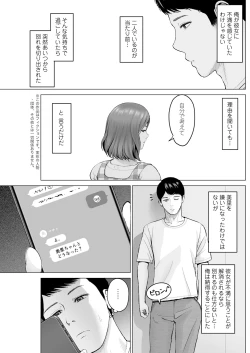 Page 179 of Action Pizazz 2023-10