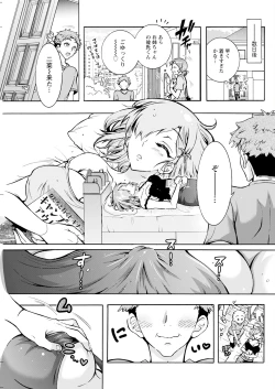 Page 205 of Action Pizazz 2023-10