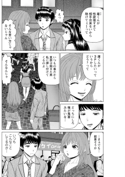 Page 216 of Action Pizazz 2023-10