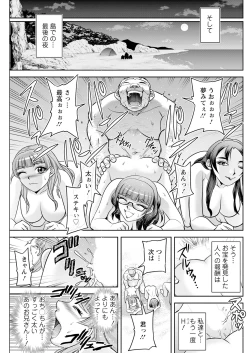 Page 247 of Action Pizazz 2023-10